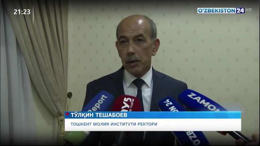 Toshkent Moliya instituti rektori T.Teshaboyev