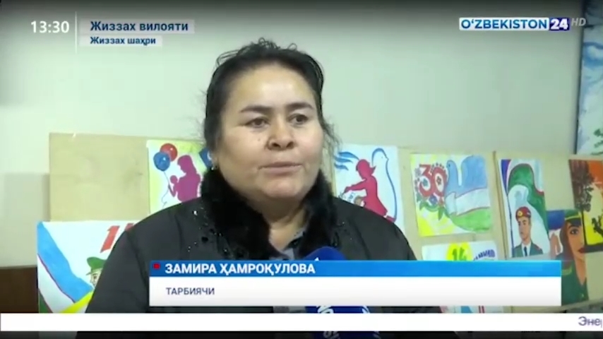 Jizzax shahridagi 29-sonli mehribonlik uyi tarbiyachisi Zamira Hamroqulova