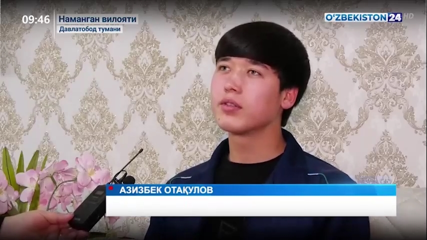 Namangan viloyatidagi Oilaviy bolalar uyi tarbiyalanuvchisi Azizbek Otaqulov