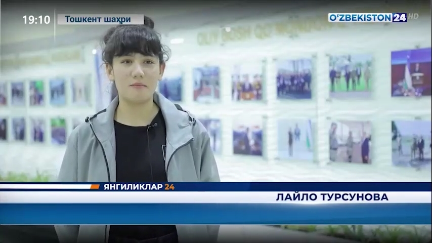 Toshkent shahridagi 30-sonli mehribonlik uyi tarbiyalanuvchisi Laylo Tursunova