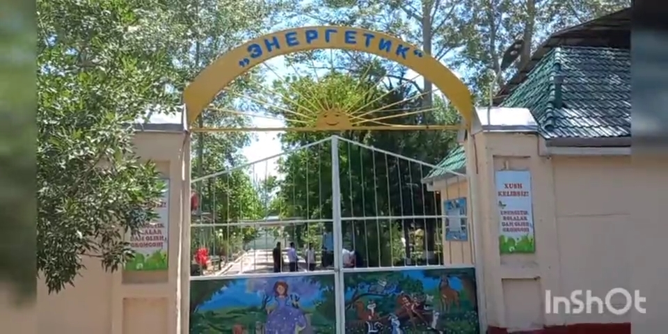 Самый лучший день рождения
