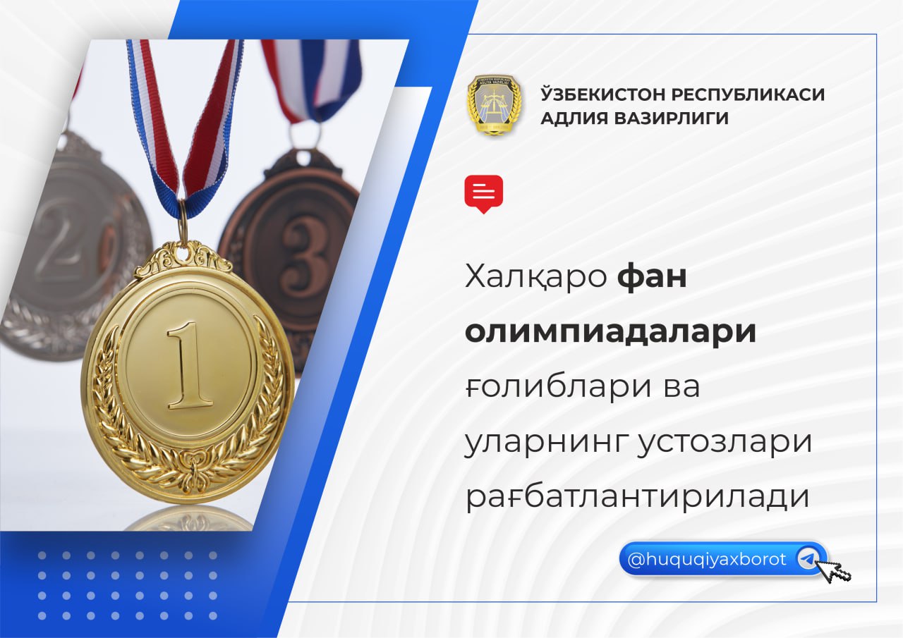 #Образование #Знаете_ли_вы_что