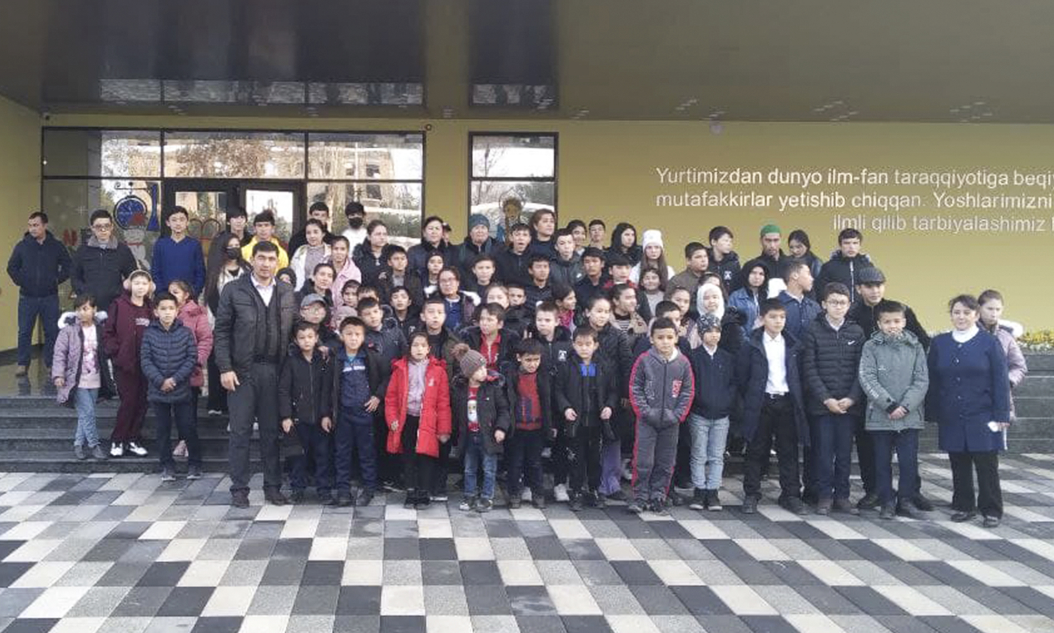 A trip to the Presidential School