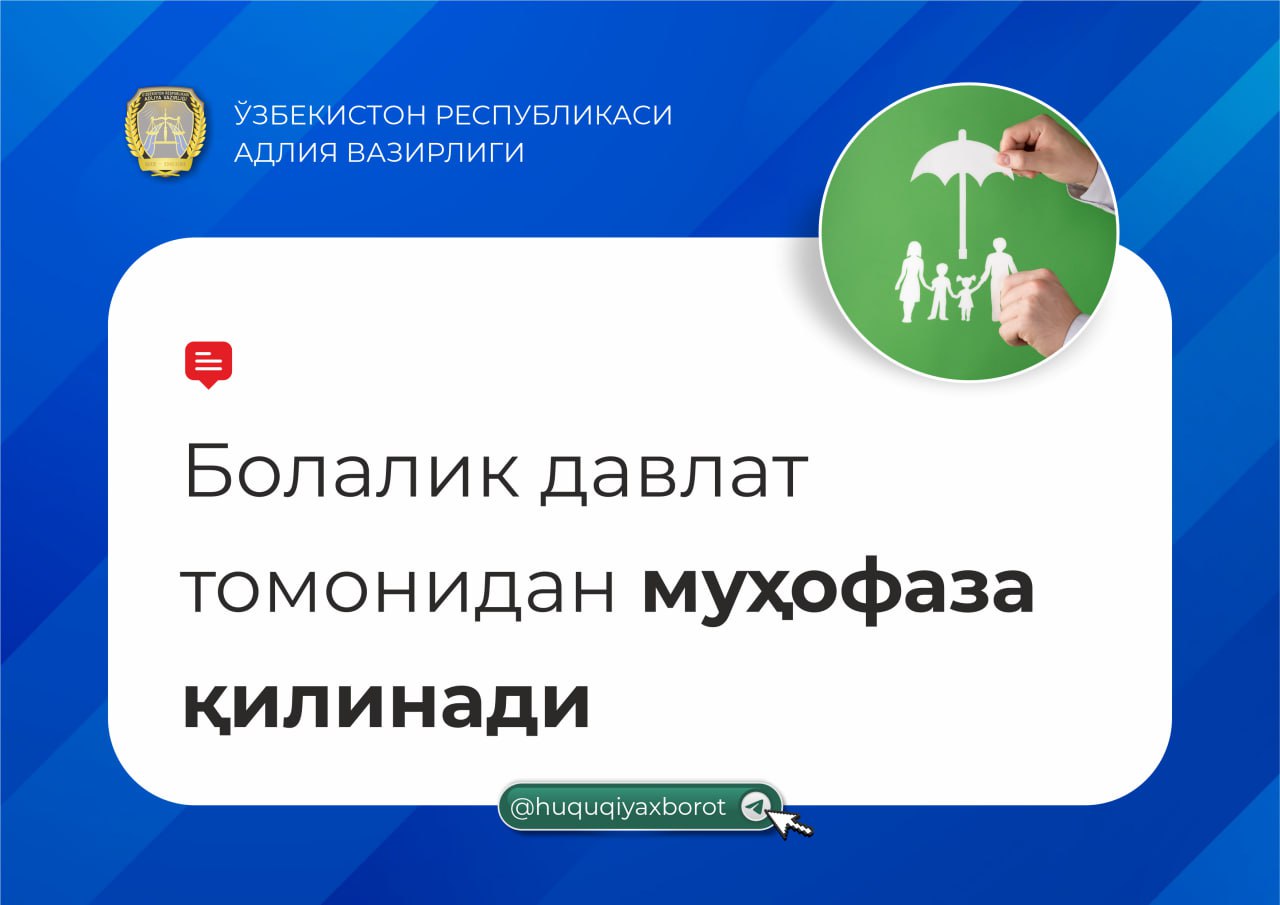 #Знаете_ли_вы_что