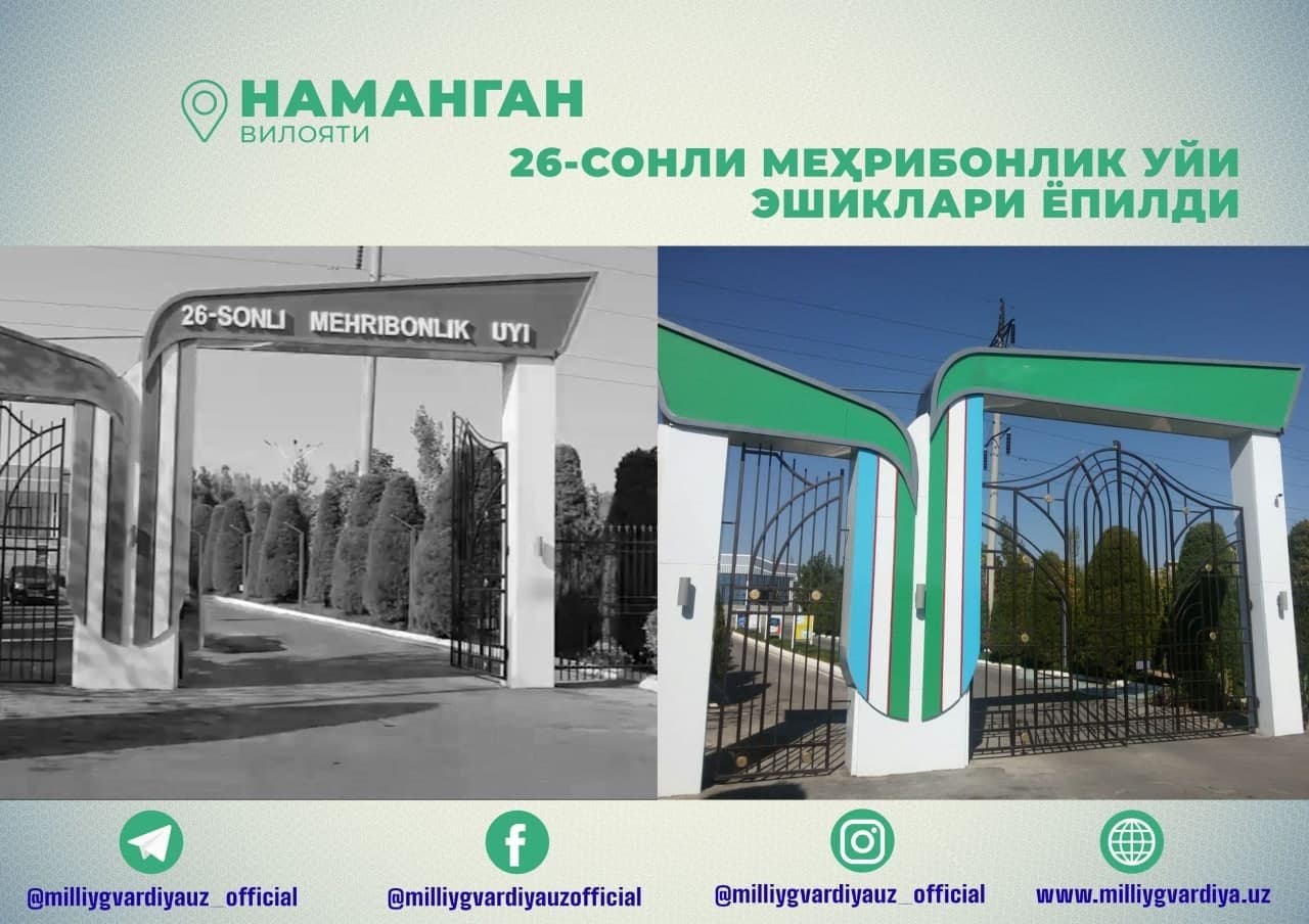 NAMANGAN VILOYATIDA HAM MEHRIBONLIK UYI ESHIKLARI YOPILDI