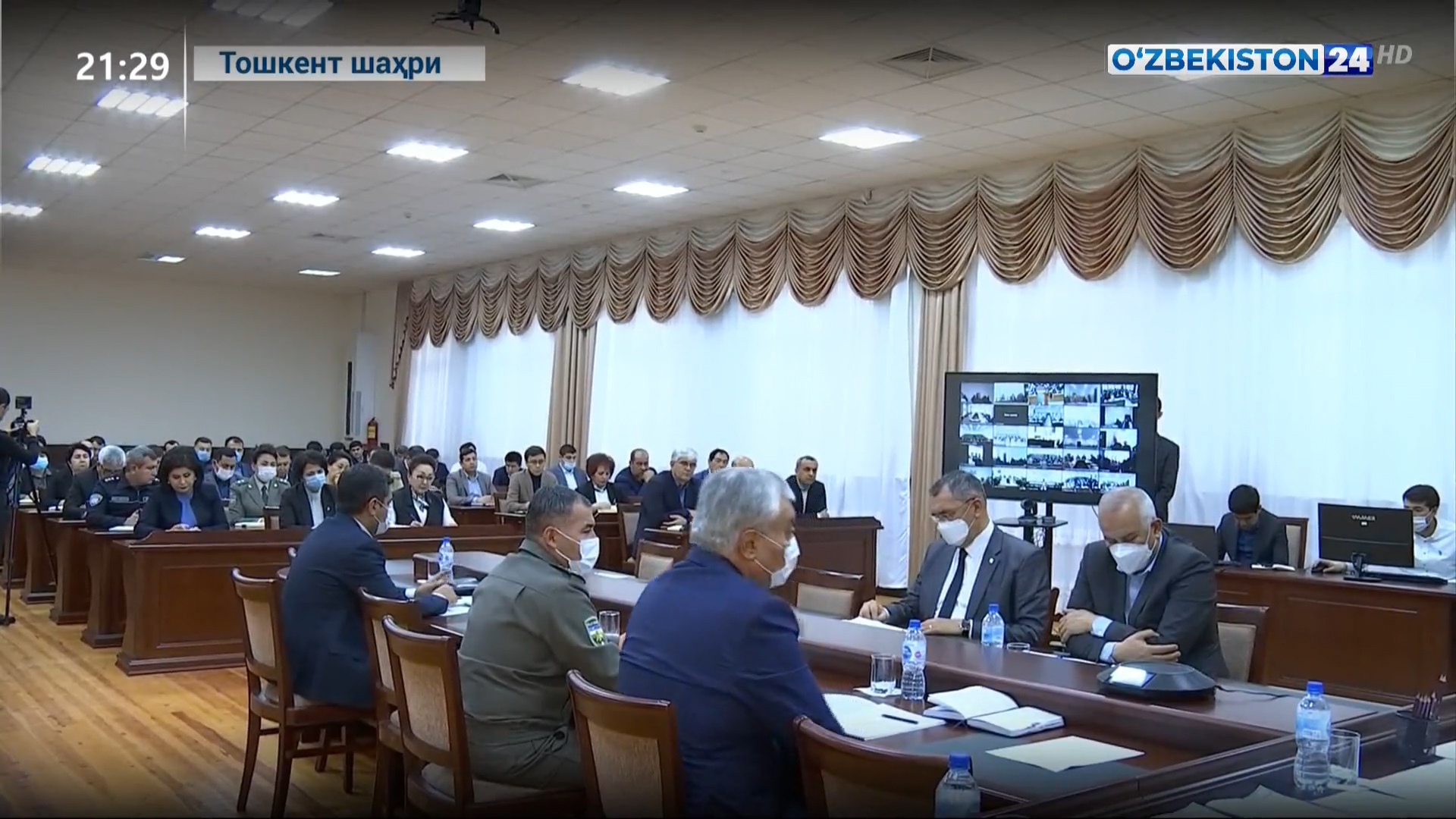 Axborot 24 | Mahalla va oilani qo‘llab-quvvatlash vazirligida kengaytirilgan videoselektor yig‘ilish