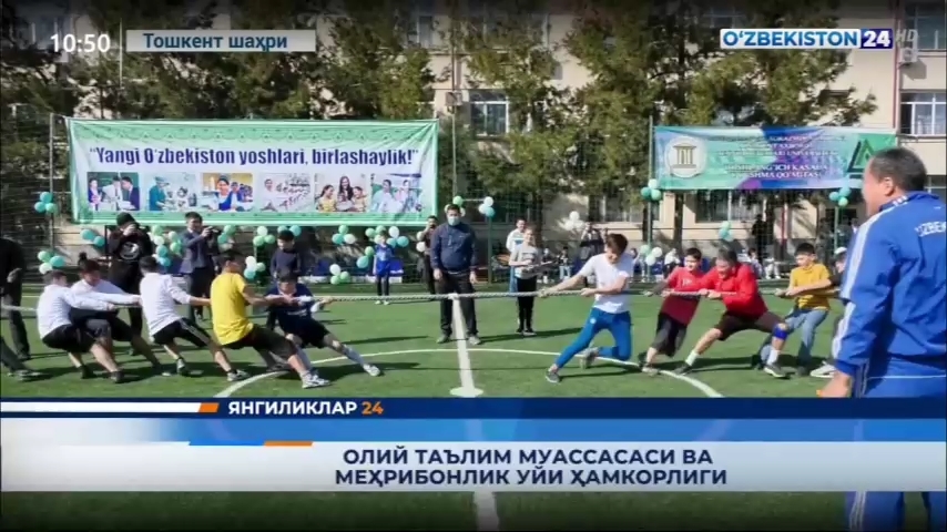 Yangiliklar 24 | Oliy taʼlim muassasasi va mehribonlik uyi hamkorligi