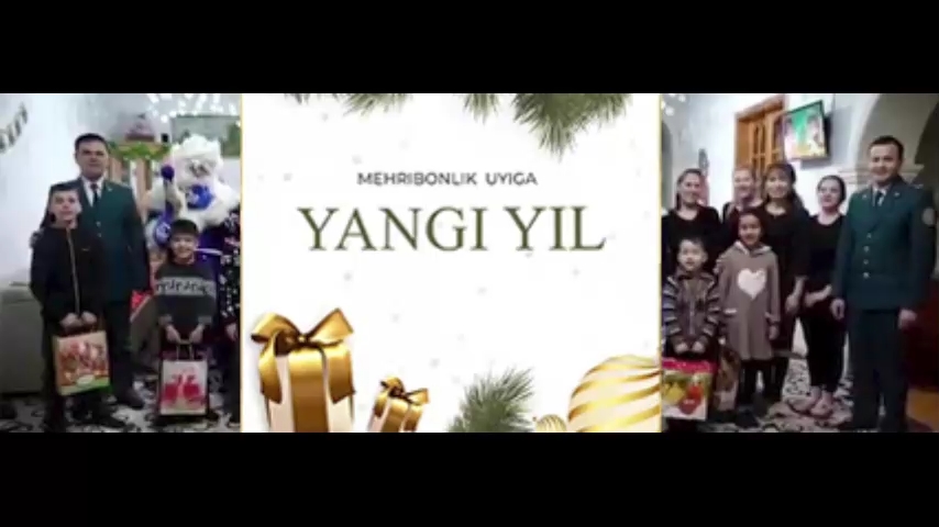 Xorazm viloyati IIB "Yangi yil bayrami" munosabati bilan Urganch shahridagi oilaviy bolalar uyi tarbiyalanuvchilariga bayram sovg‘alarini topshirdilar.