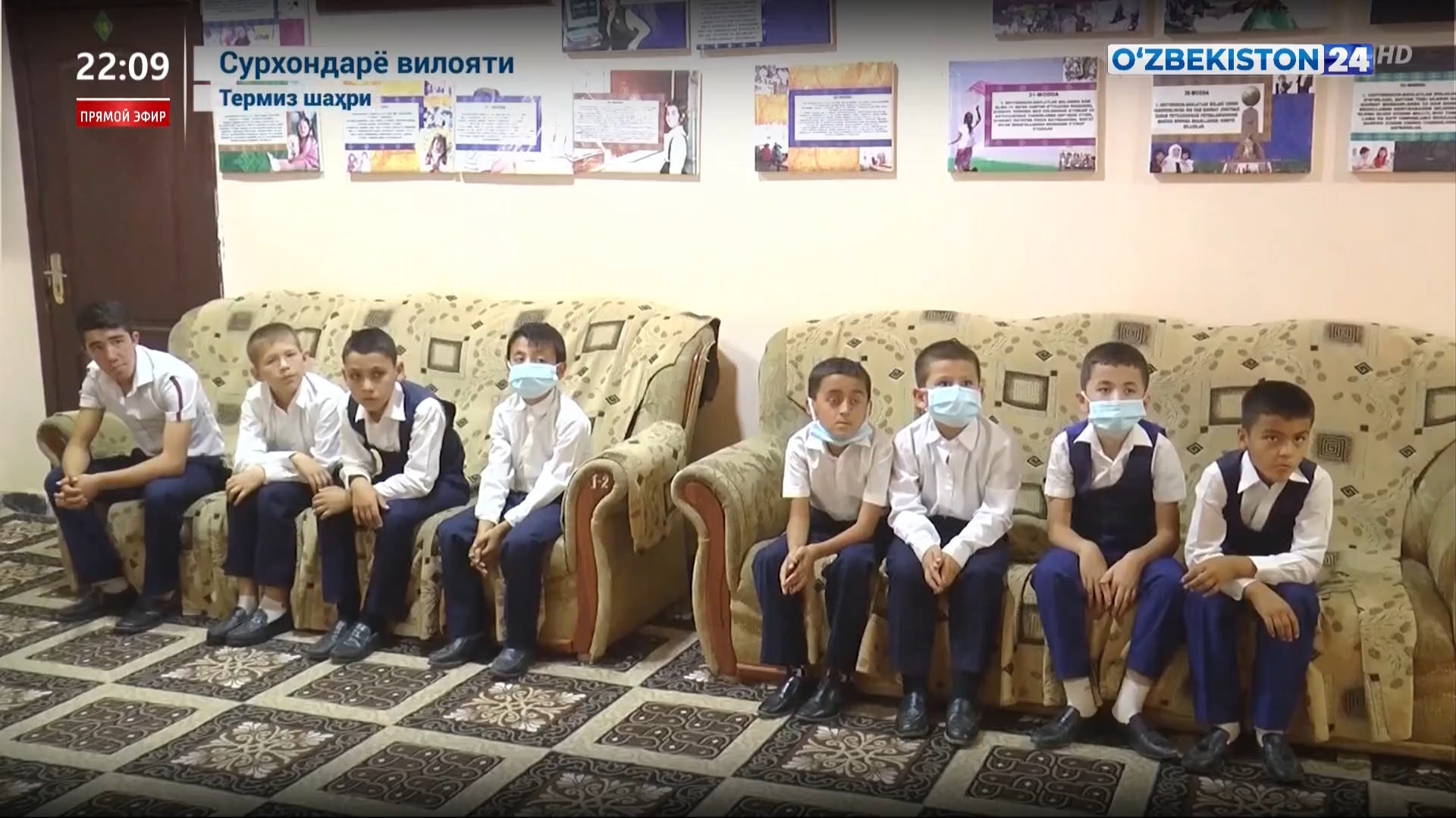 Axborot 24 | Mehribonlik uylari tarbiyalanuvchilari bo‘lgan o‘g‘il-qizlar yangi hayotga qadam qo‘ymoqda  (29.12.2021)