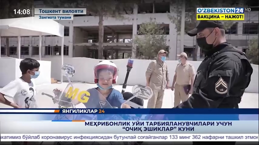 Yangiliklar 24 | Mehribonlik uyi tarbiyalanuvchilari uchun ochiq eshiklar kuni (12.08.2021)