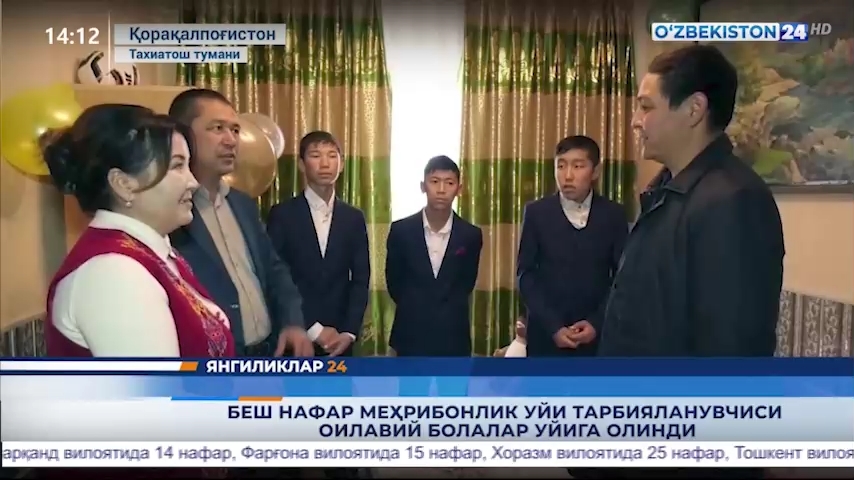 Yangiliklar 24 | Besh nafar mehribonlik uyi tarbiyalanuvchisi oilaviy bolalar uyiga olindi (17.11.2021)