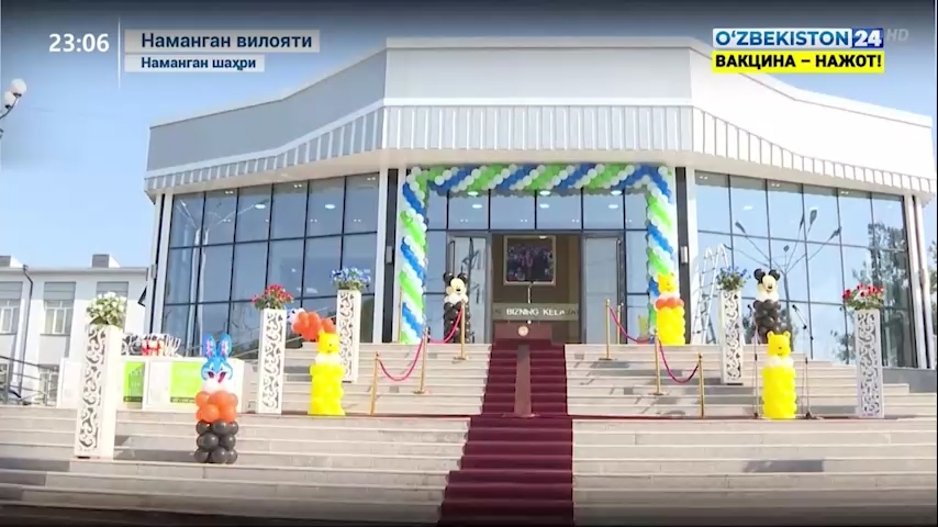 Axborot 24 | Namanganda mehribonlik uyi foydalanishga topshirildi    (13.08.2021)