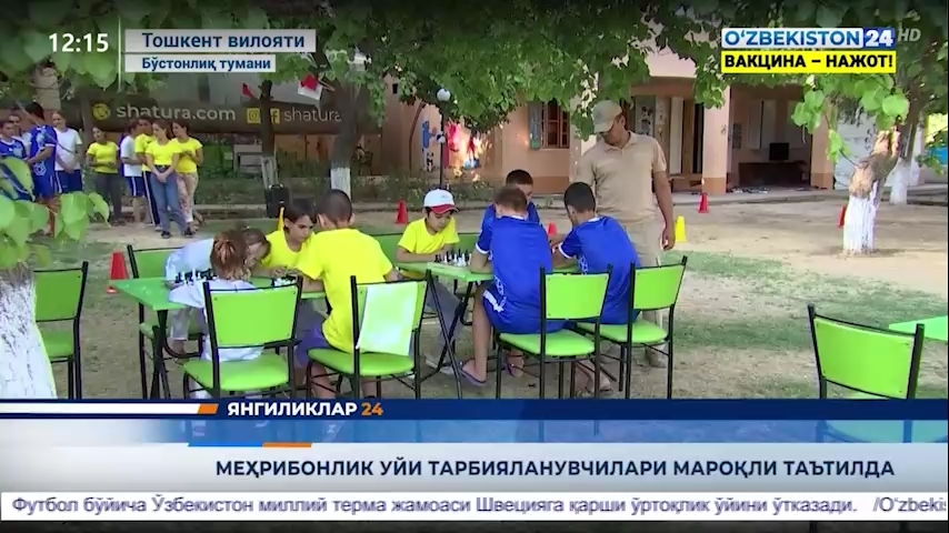 Yangiliklar 24 | Mehribonlik uyi tarbiyalanuvchilari maroqli taʼtilda (15.08.2021)