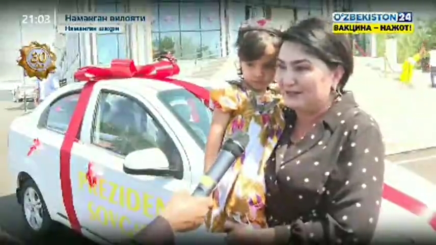 Axborot 24 | Namanganda mehribonlik uyi foydalanishga topshirildi  (19.08.2021)