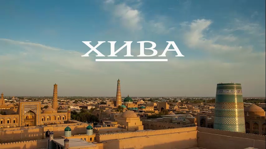 TARBIYALANUVCHILAR UCHUN XORAZM VILOYATI BO‘YLAB SAYOHAT TASHKIL ETILDI      (Jizzax viloyati)