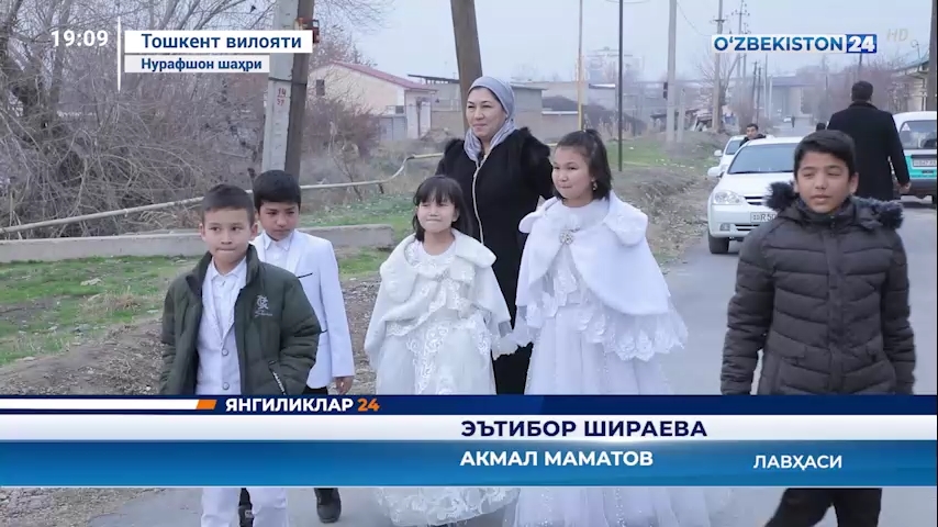 Yangiliklar 24 | Nurafshonda 2 ta oilaviy bolalar uyi ochildi