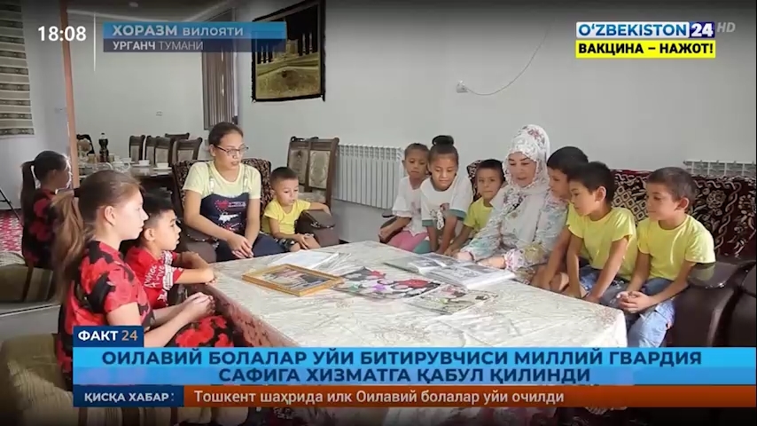 Fakt 24 | Oilaviy bolalar uyi bitiruvchisi Milliy gvardiya safiga xizmatga qabul qilindi